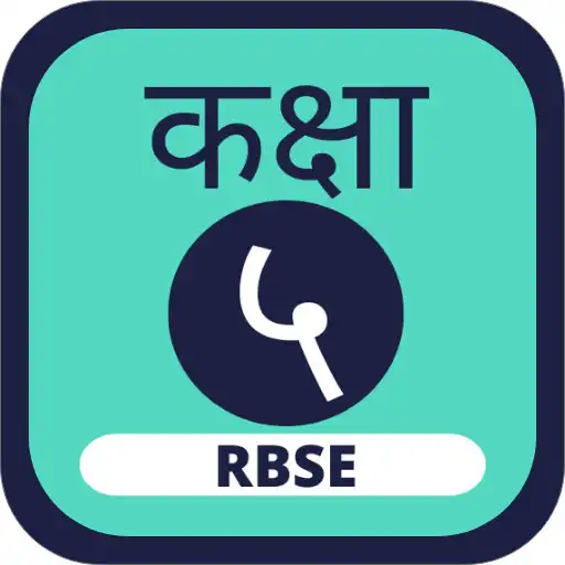 Play Rbse Class 5 Books APK Play Rbse Class 5 Books APK