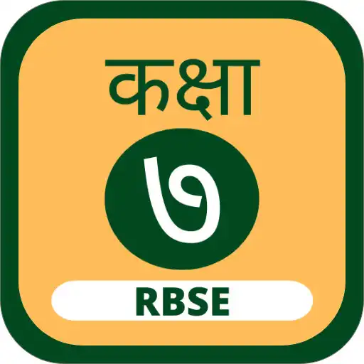 Play Rbse Class 7 Books APK Play Rbse Class 7 Books APK