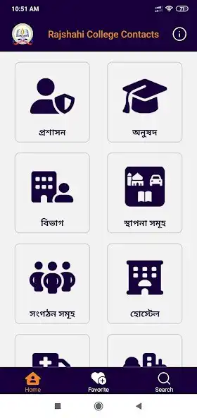 Play RC Contacts App  and enjoy RC Contacts App with UptoPlay