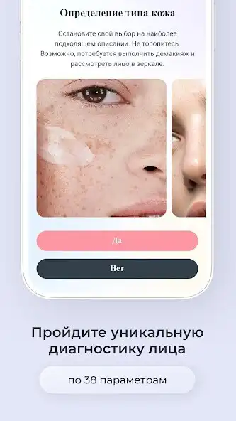 Play RC Cosmetology: мой косметолог as an online game RC Cosmetology: мой косметолог with UptoPlay