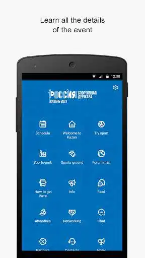 Play RCS 2021  and enjoy RCS 2021 with UptoPlay