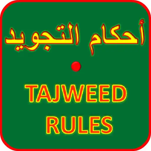 Play Reach the Goal via Tajweed Rules APK