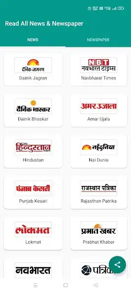 Play Read All News  Newspaper  and enjoy Read All News  Newspaper with UptoPlay