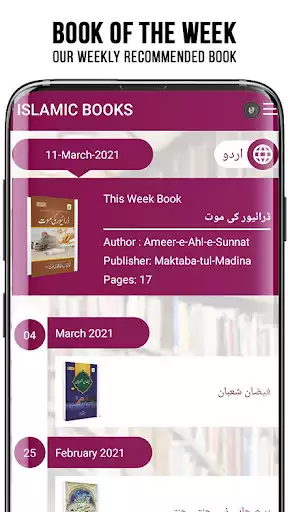 Play Read and Listen Islamic Books - Weekly Booklet  and enjoy Read and Listen Islamic Books - Weekly Booklet with UptoPlay