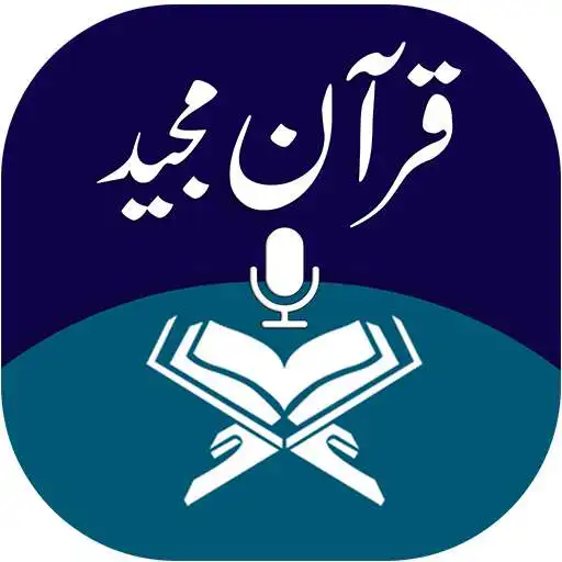 Play Read and Listen Quran Offline APK
