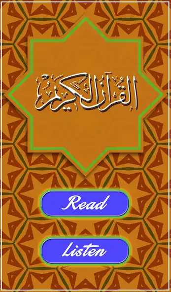 Play Read and Listen Quran as an online game Read and Listen Quran with UptoPlay