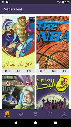 Play ReadersTent  and enjoy ReadersTent with UptoPlay