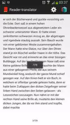 Play Reader-translator