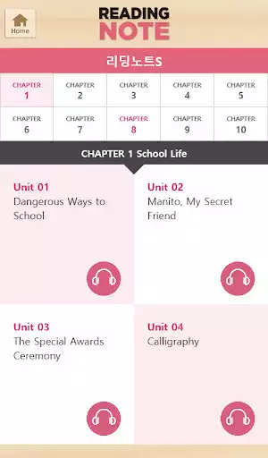 Play ReadingNote