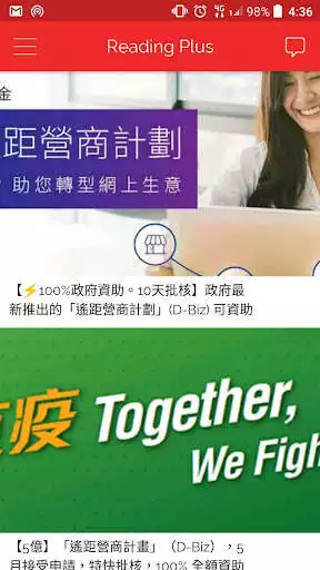 Play Reading Plus Play Reading Plus