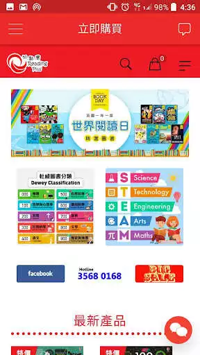 Play Reading Plus Play Reading Plus