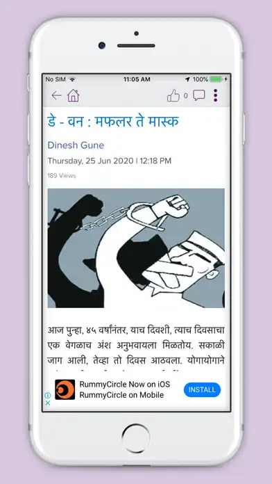 Play Reading Wall  and enjoy Reading Wall with UptoPlay