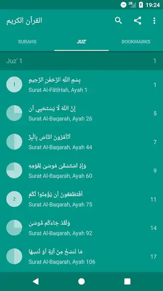 Play Read Listen Quran قرآن تجويد as an online game Read Listen Quran قرآن تجويد with UptoPlay