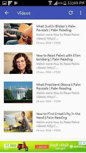 Play Read Palms  and enjoy Read Palms with UptoPlay