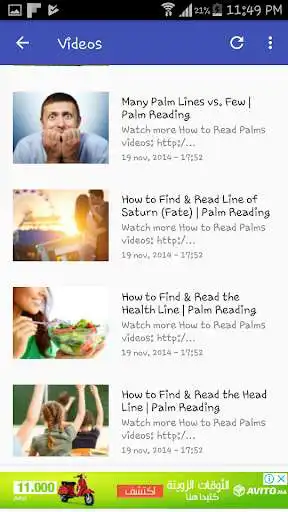 Play Read Palms as an online game Read Palms with UptoPlay