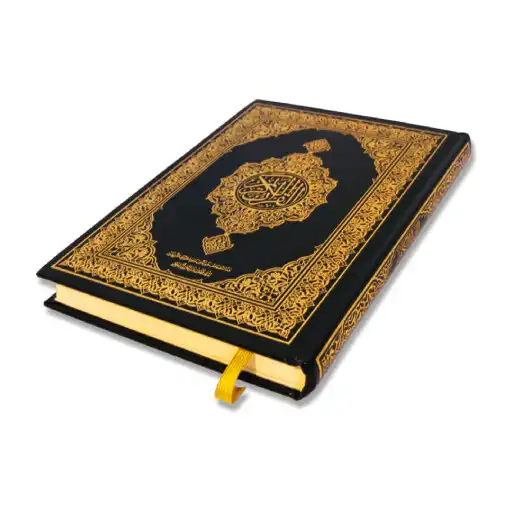 Play Read Quran Offline - AlQuran APK