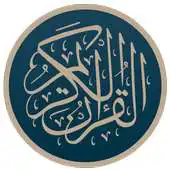 Free play online ReadQuran - Quran in english APK Free play online ReadQuran - Quran in english APK