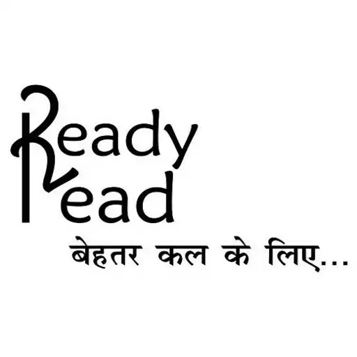 Play Ready 2 Read Sr Sec School APK Play Ready 2 Read Sr Sec School APK