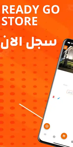 Play Ready Go Store and enjoy Ready Go Store with UptoPlay Play Ready Go Store and enjoy Ready Go Store with UptoPlay