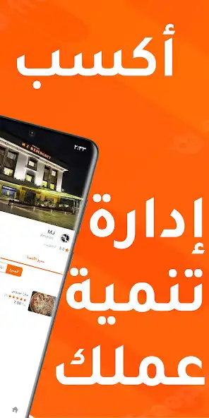 Play Ready Go Store as an online game online Ready Go Store with UptoPlay Play Ready Go Store as an online game Ready Go Store with UptoPlay