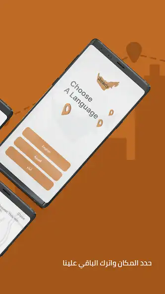 Play Ready UAE as an online game Ready UAE with UptoPlay