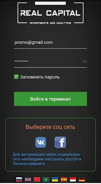 Play ReaL CapitaL  and enjoy ReaL CapitaL with UptoPlay