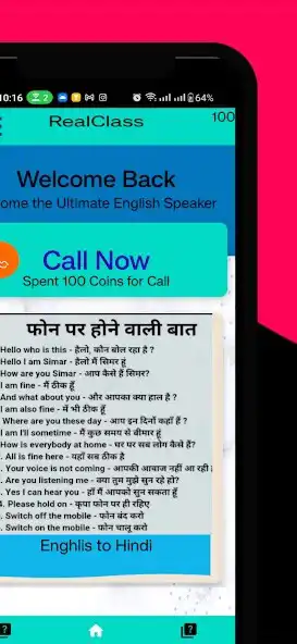 Play RealClass - Spoken English as an online game RealClass - Spoken English with UptoPlay