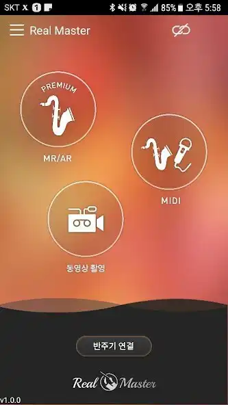 Play 리얼마스터(Real Master) as an online game 리얼마스터(Real Master) with UptoPlay