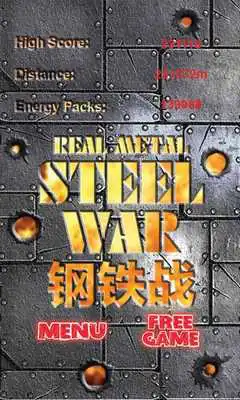 Play Real Metal Steel War