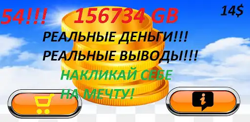 Play Real Money Clicker  and enjoy Real Money Clicker with UptoPlay