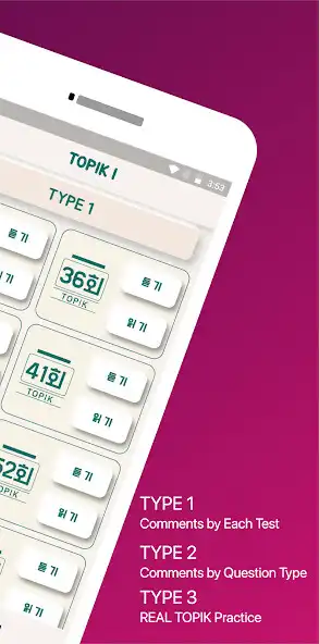 Play REAL TOPIK 1 Lite as an online game REAL TOPIK 1 Lite with UptoPlay