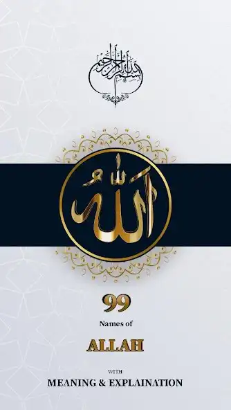 Play Reason 99 Name of ALLAH  and enjoy Reason 99 Name of ALLAH with UptoPlay