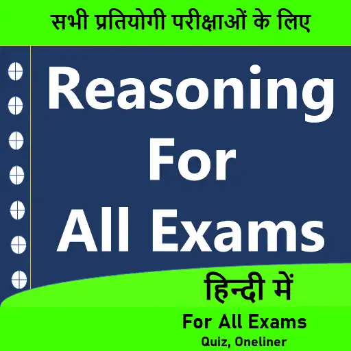 Play Reasoning For All Exams APK Play Reasoning For All Exams APK