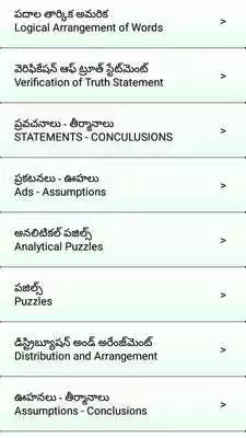 Play Reasoning For All Exams as an online game Reasoning For All Exams with UptoPlay
