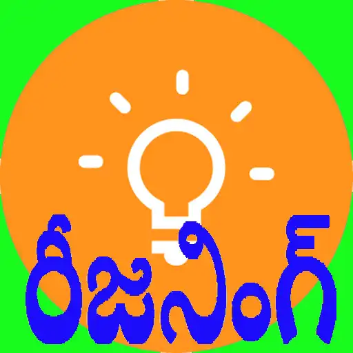 Play Reasoning in telugu APK
