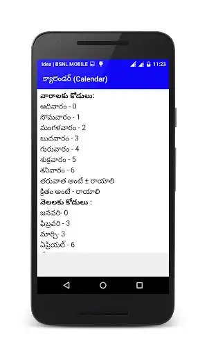 Play Reasoning in telugu as an online game Reasoning in telugu with UptoPlay