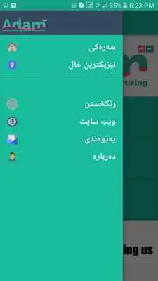 Play Rebare Adam