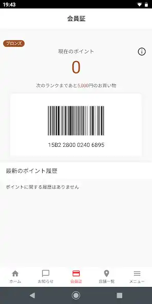 Play re:bbon move as an online game re:bbon move with UptoPlay