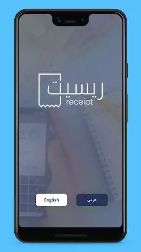 Play Receipt as an online game Receipt with UptoPlay