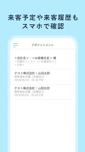 Play RECEPTIONIST Mobile as an online game RECEPTIONIST Mobile with UptoPlay