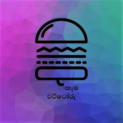 Play Recipe book APK