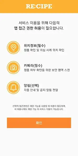 Play recipe cosmetic as an online game online recipe cosmetic with UptoPlay Play recipe cosmetic as an online game recipe cosmetic with UptoPlay