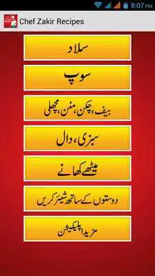 Play Recipes by Chef Zakir