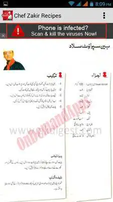 Play Recipes by Chef Zakir