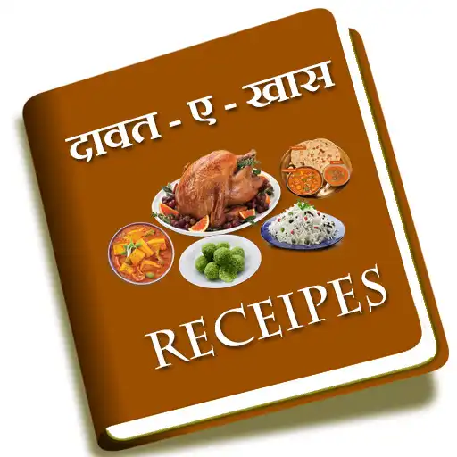 Play Recipes Dawat-e-khaas APK