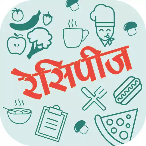 Free play online Recipes in Hindi APK Free play online Recipes in Hindi APK