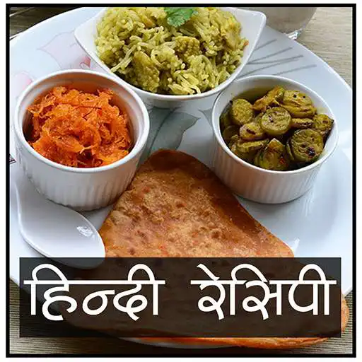 Free play online Recipes In Hindi Offline APK