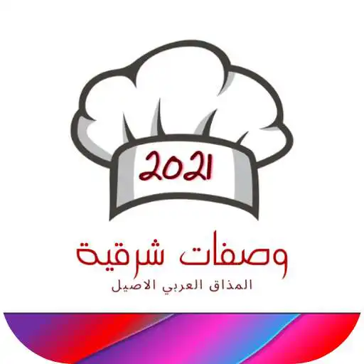 Play Recipes Oriental APK