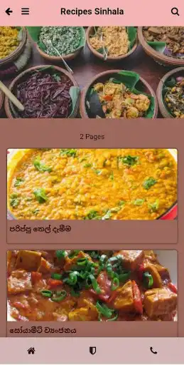 Play Recipes Sinhala as an online game Recipes Sinhala with UptoPlay