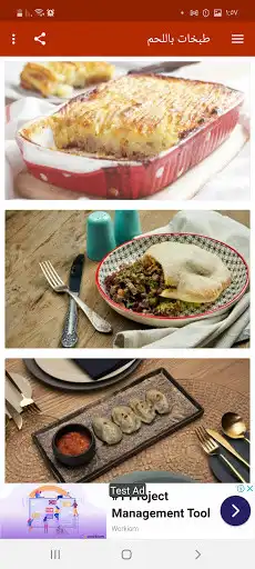 Play Recipes with minced meat as an online game Recipes with minced meat with UptoPlay